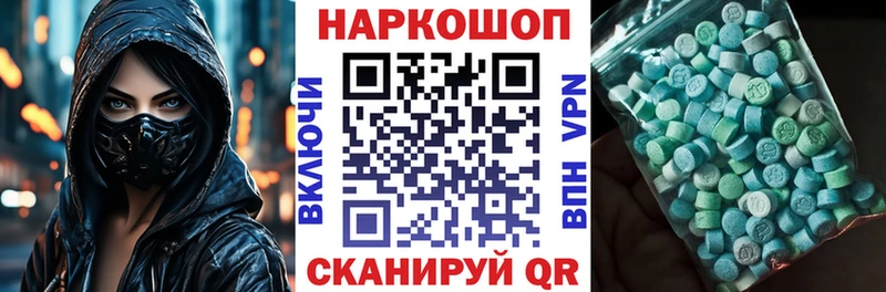 Купить закладку Солнечногорск Альфа ПВП  Меф мяу мяу  Вейп ТГК  Cocaine  ГАШ 