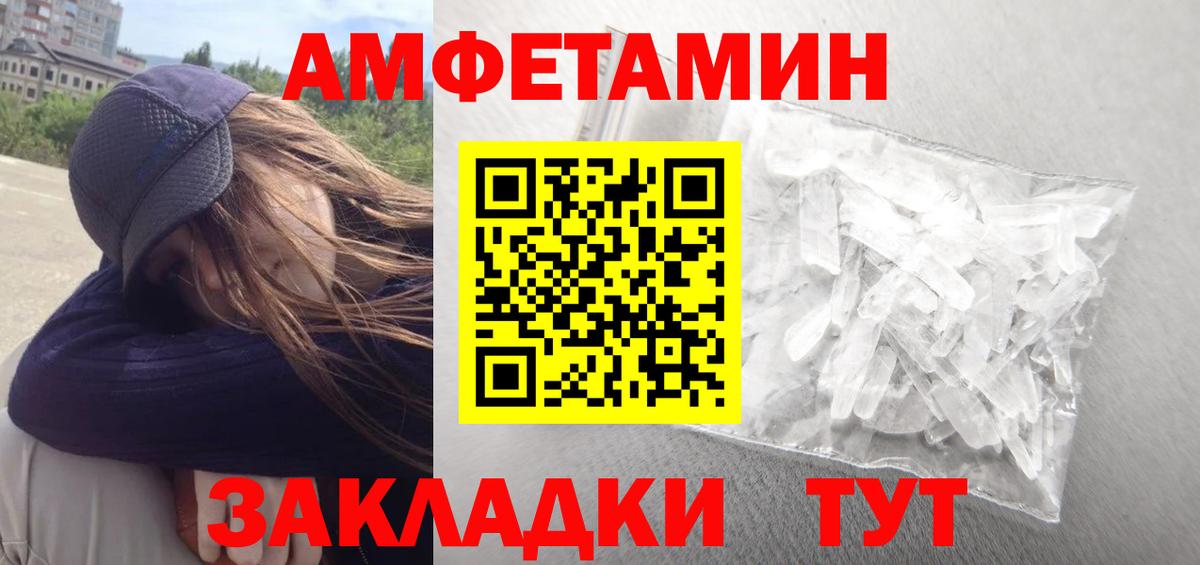 АМФ VHQ Солнечногорск