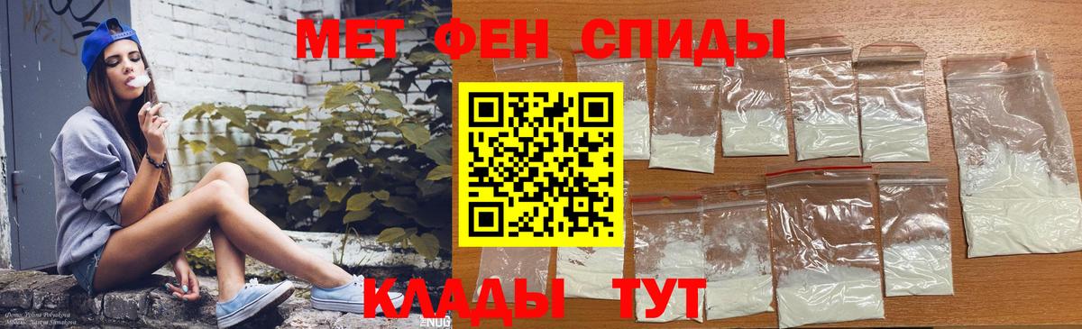 Амфетамин 98%  Вход с VPN  Солнечногорск 