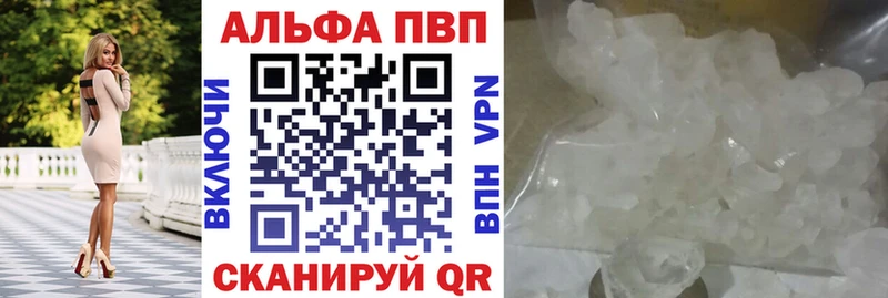 Альфа ПВП мука Солнечногорск