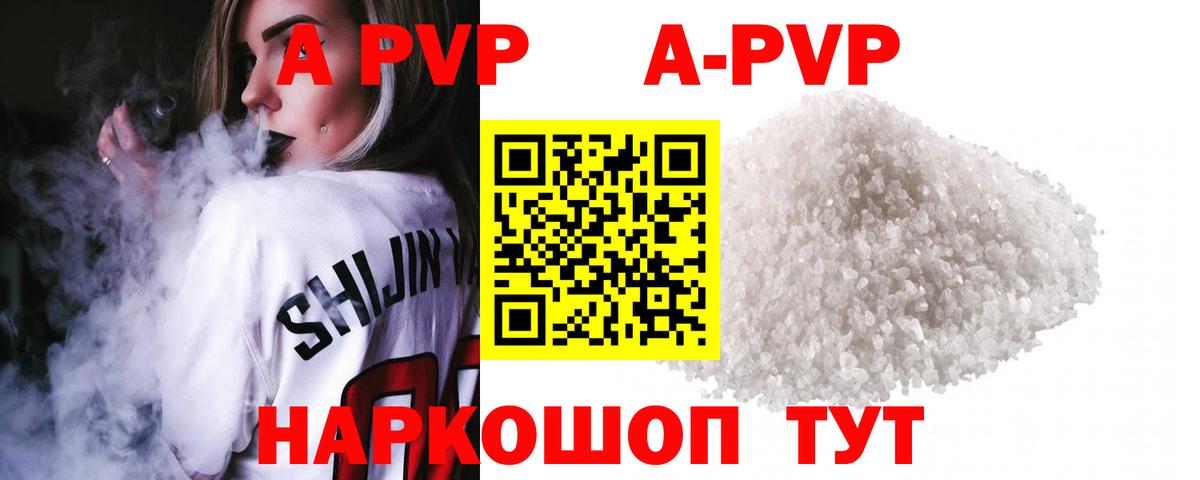 Alfa_PVP СК  Вход с VPN  Alfa_PVP мука  А ПВП СК КРИС  Солнечногорск 