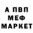 МЕФ кристаллы Ender' Play