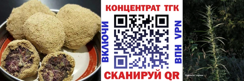 даркнет наркотические препараты Солнечногорск Еда ТГК марихуана купить наркоту