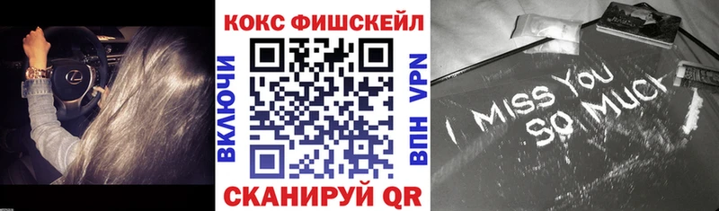 Кокаин VHQ  Солнечногорск 