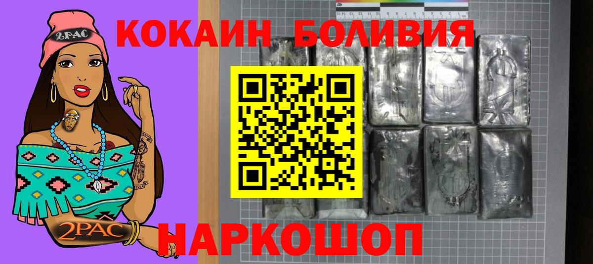 COCAIN 97% Солнечногорск