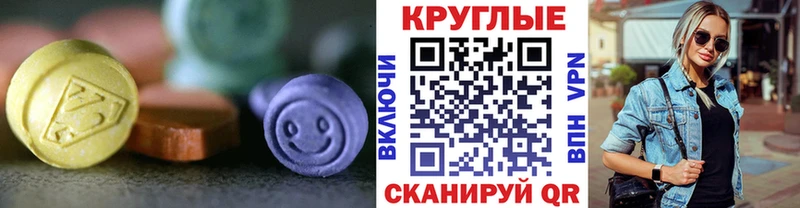 ЭКСТАЗИ 280 MDMA  Солнечногорск 
