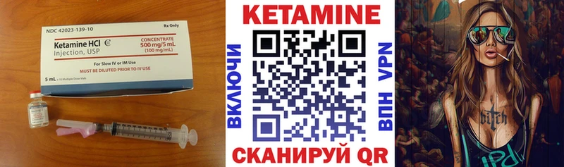ОМГ ОМГ ТОР  Солнечногорск  Кетамин ketamine 