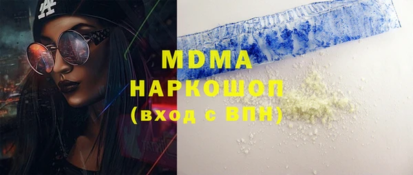 ECSTASY Балахна
