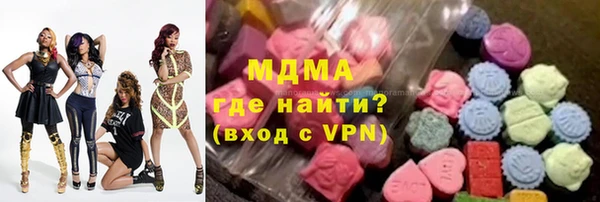 таблы Аркадак