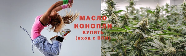 таблы Аркадак