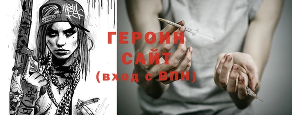 таблы Аркадак