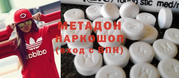 ECSTASY Балахна