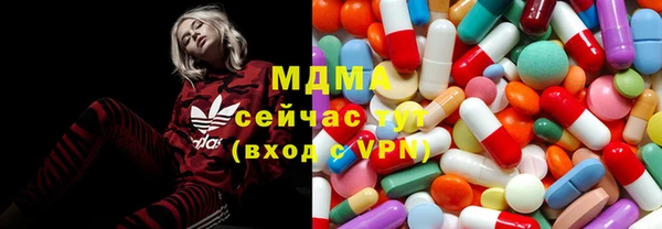 МДМА Баксан