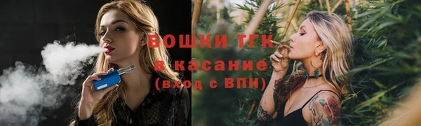 ECSTASY Балахна