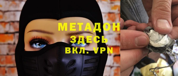 мефедрон VHQ Балабаново