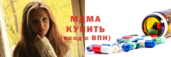 МДМА Баксан
