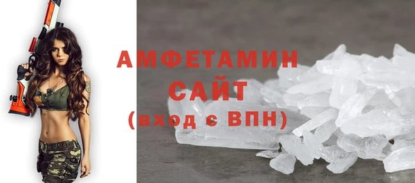 ECSTASY Балахна