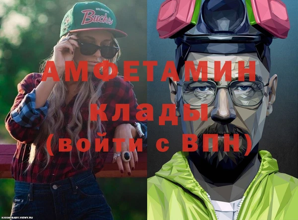 мефедрон VHQ Балабаново