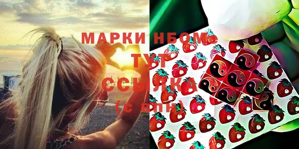 метадон Армянск