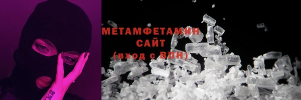 мефедрон VHQ Балабаново