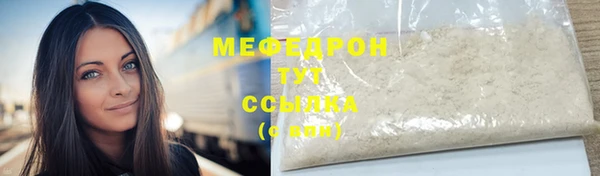 мефедрон VHQ Балабаново