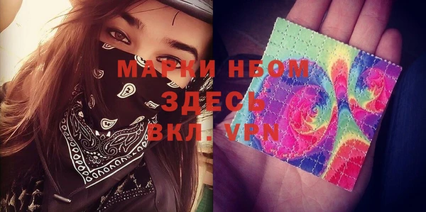 ECSTASY Балахна