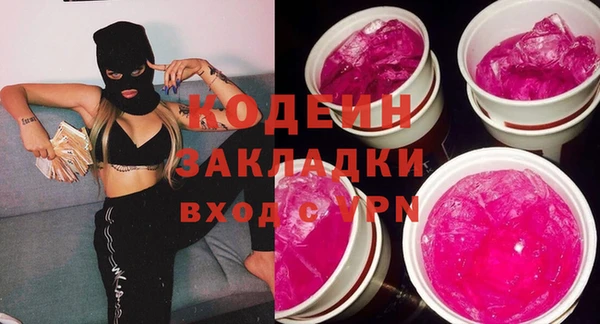 герыч Арсеньев