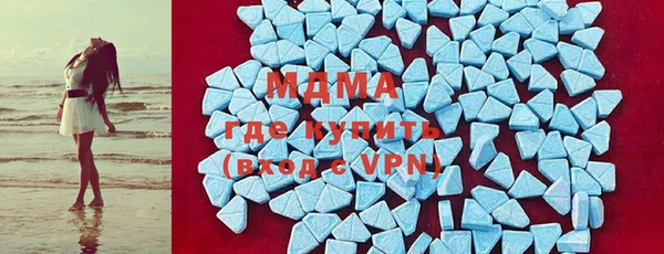 мефедрон VHQ Балабаново