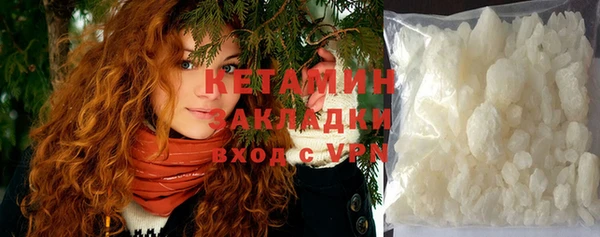 метадон Армянск