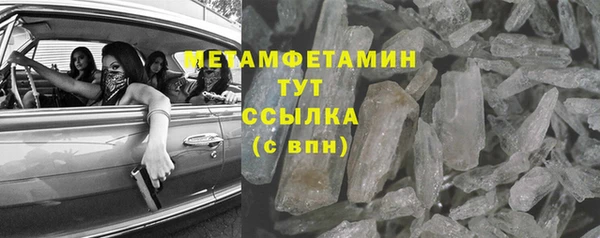 МДМА Баксан