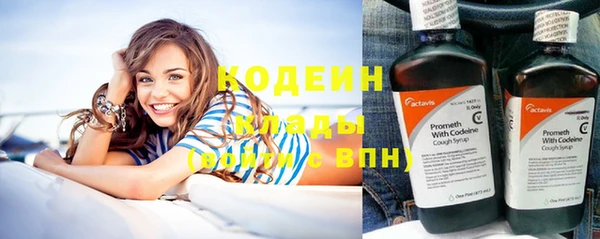 метадон Армянск