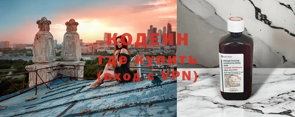 метадон Армянск