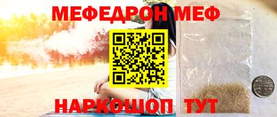 сатива Ставрополь