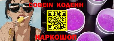 крисы Старая Купавна