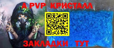 сатива Ставрополь