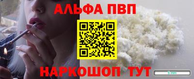 ALPHA-PVP Среднеуральск