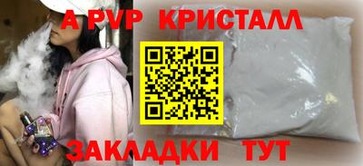 сатива Ставрополь