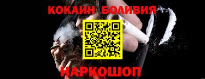 сатива Ставрополь