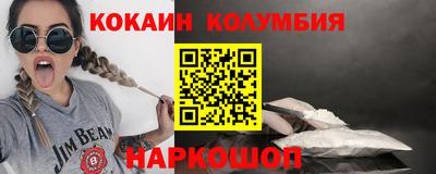 сатива Ставрополь