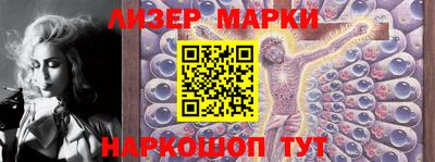 сатива Ставрополь