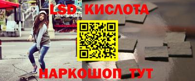 сатива Ставрополь