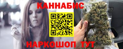 сатива Ставрополь