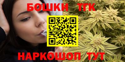 сатива Ставрополь