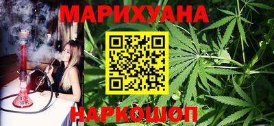крисы Старая Купавна