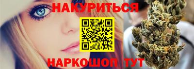 крисы Старая Купавна