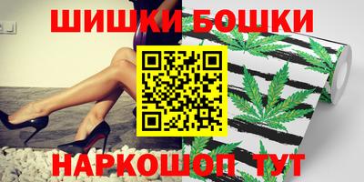 крисы Старая Купавна