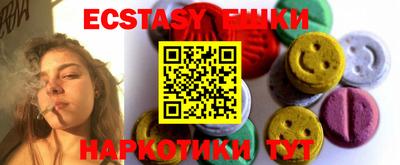 крисы Старая Купавна