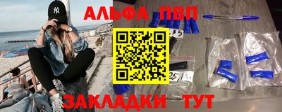 ALPHA-PVP Среднеуральск