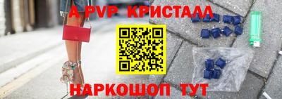 ALPHA-PVP Среднеуральск
