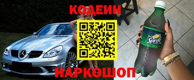 крисы Старая Купавна